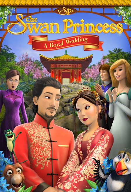  فیلم شاهزاده ی قو : ازدواج سلطنتی