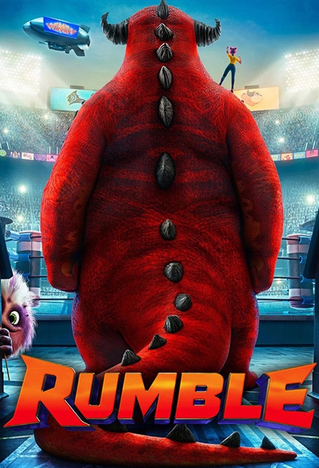 رامبل