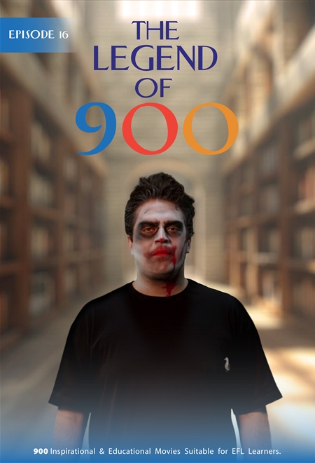 مجبور بودم / مجبور نبودم