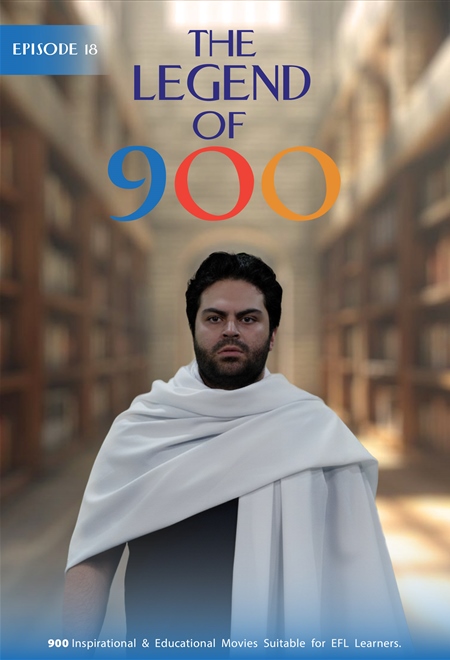 خواهد بود / ممکن است / شاید