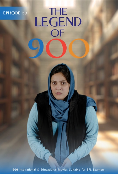 مجهول در زمان گذشته