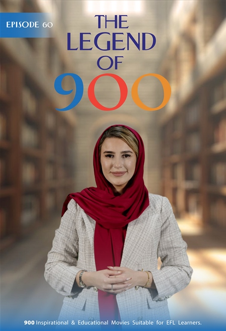 ساختار سببی (انجام دادن کاری توسط دیگری)