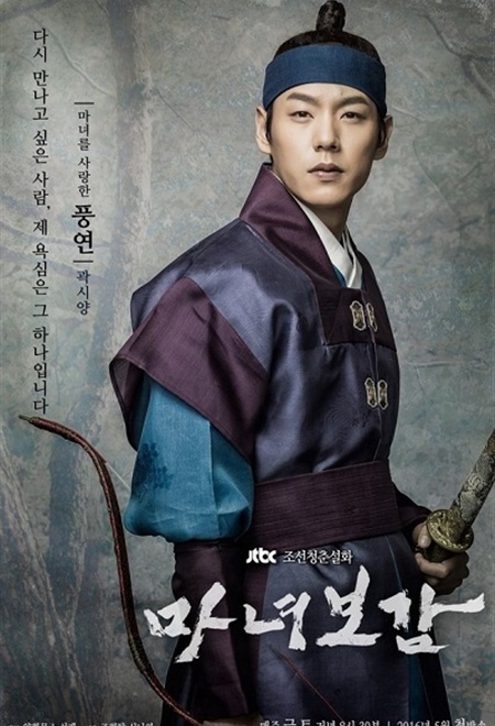 قسمت یازدهم