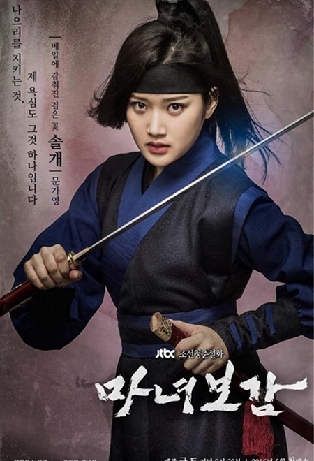 قسمت چهاردهم