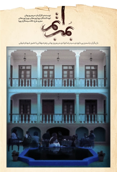  فیلم بمب اتم