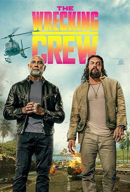  فیلم خدمه خرابکار