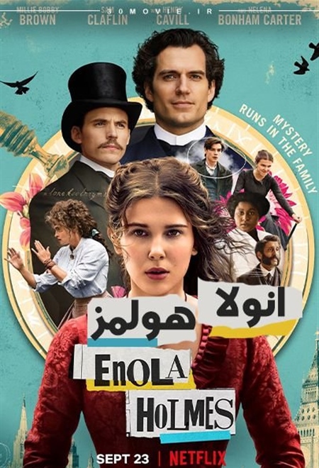  فیلم انولا هولمز