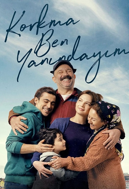 نترس من کنارتم