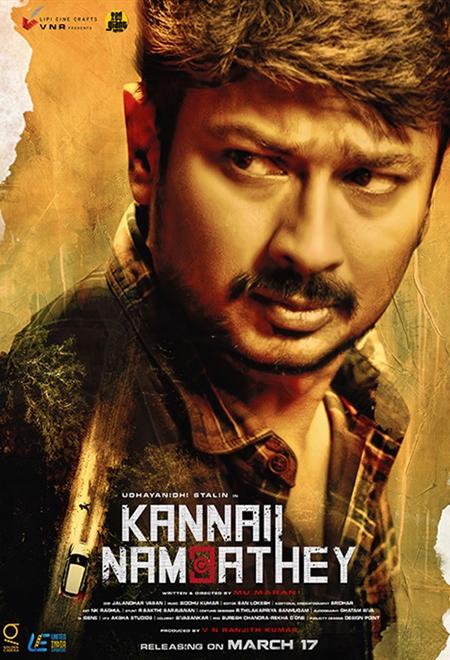 چشماتو باور نکن