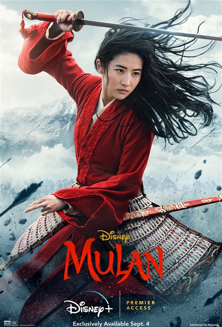  فیلم مولان