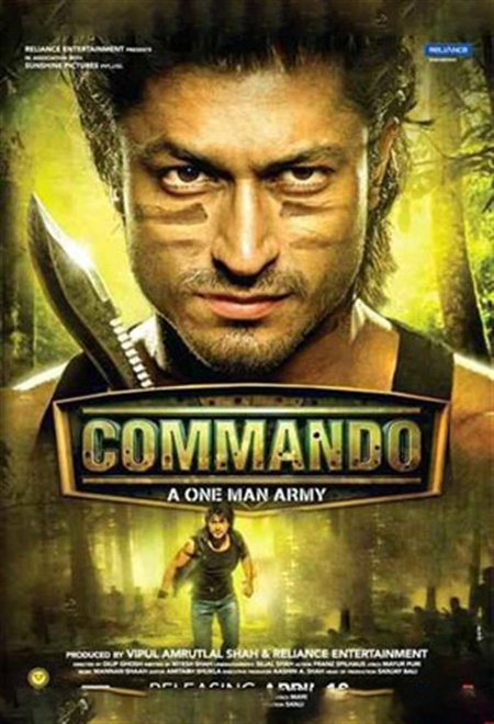  فیلم کماندو