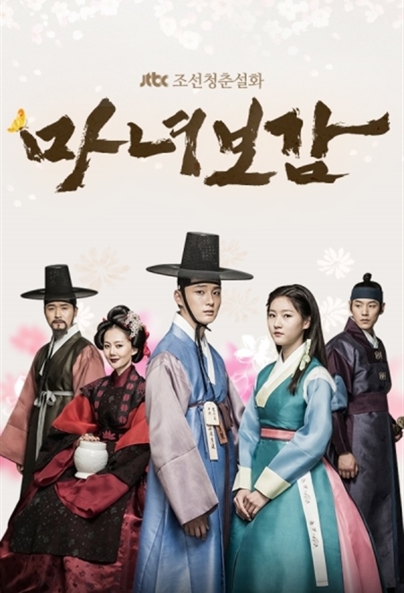 آیینه جادوگر